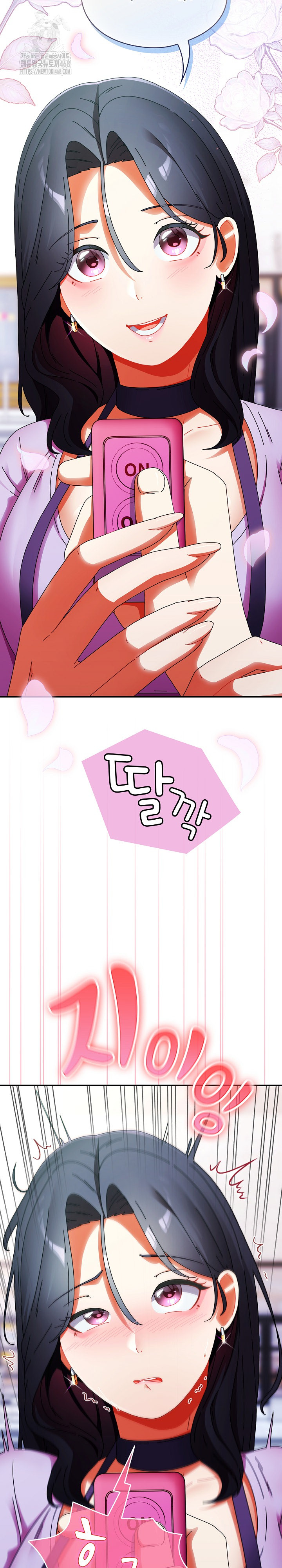 Take a Photo of Me Raw - Chapter 18 Page 32