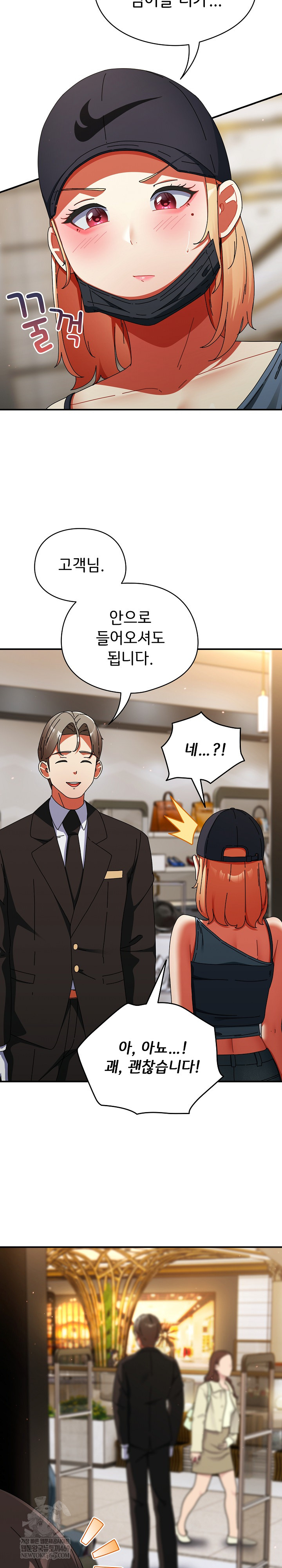 Take a Photo of Me Raw - Chapter 19 Page 11