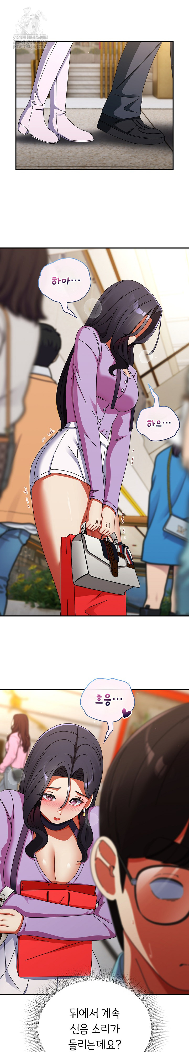 Take a Photo of Me Raw - Chapter 19 Page 22