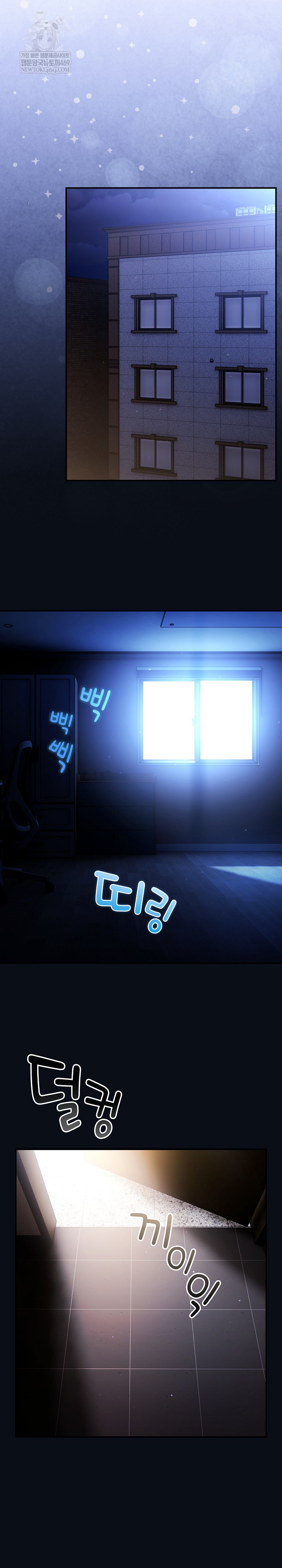 Take a Photo of Me Raw - Chapter 24 Page 20