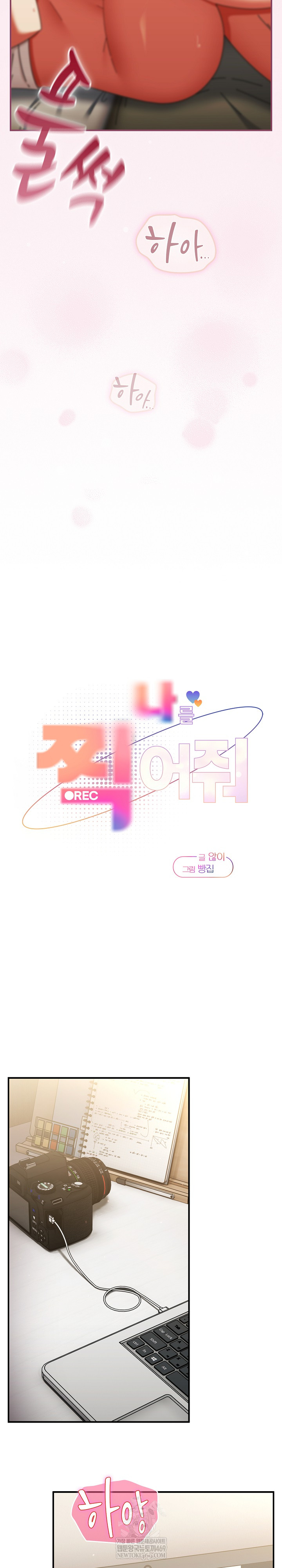 Take a Photo of Me Raw - Chapter 27 Page 26