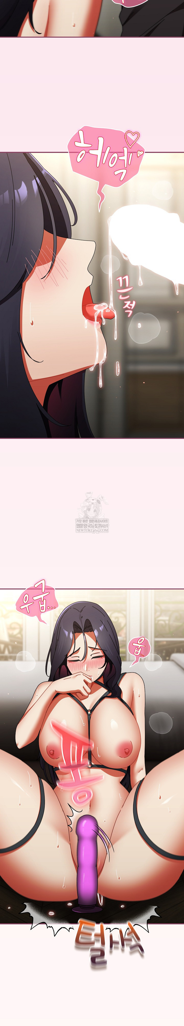 Take a Photo of Me Raw - Chapter 29 Page 9