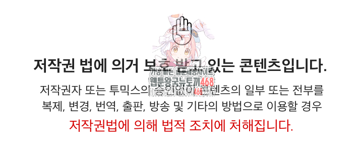 Take a Photo of Me Raw - Chapter 3 Page 1