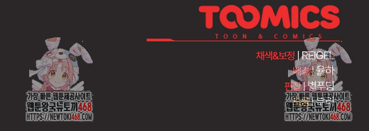 Take a Photo of Me Raw - Chapter 3 Page 34