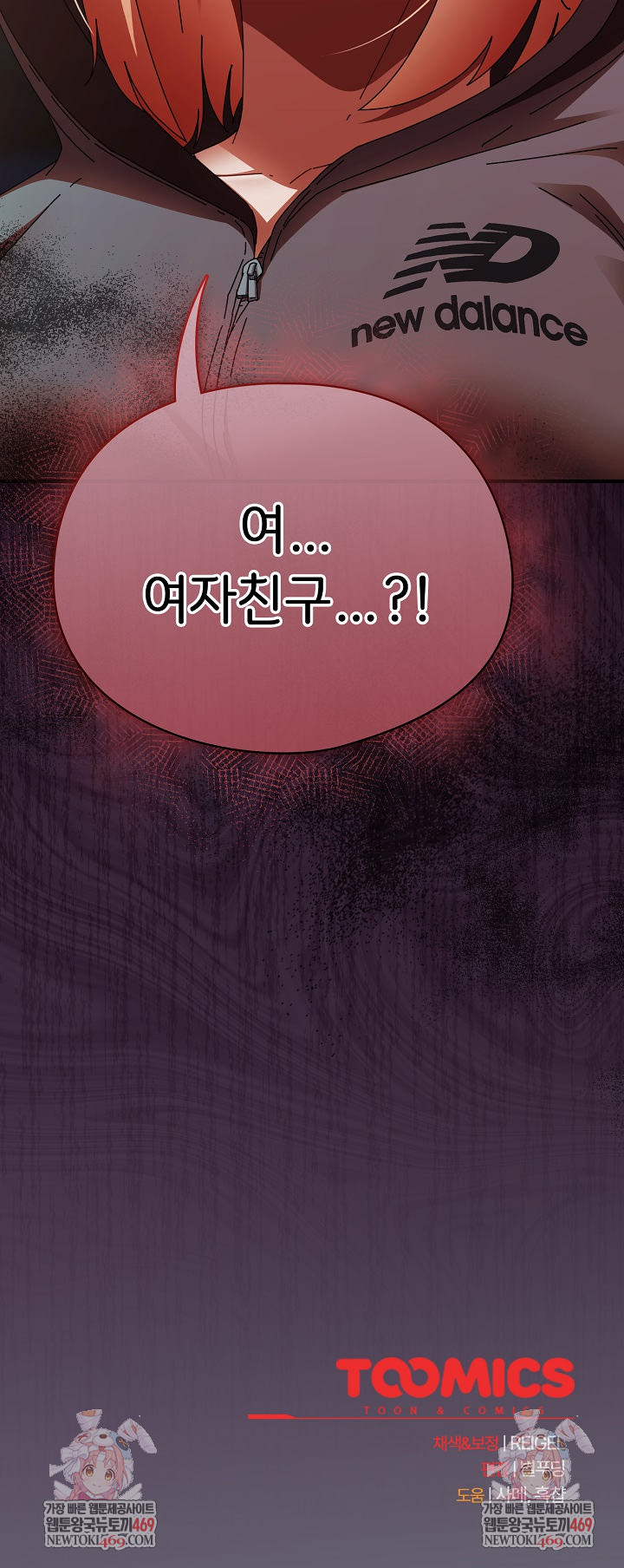 Take a Photo of Me Raw - Chapter 30 Page 30