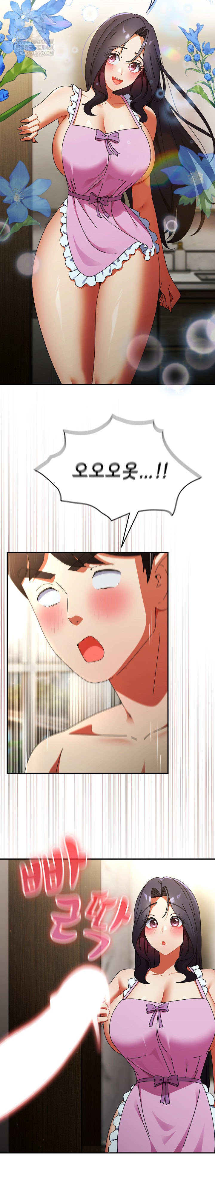 Take a Photo of Me Raw - Chapter 37 Page 4