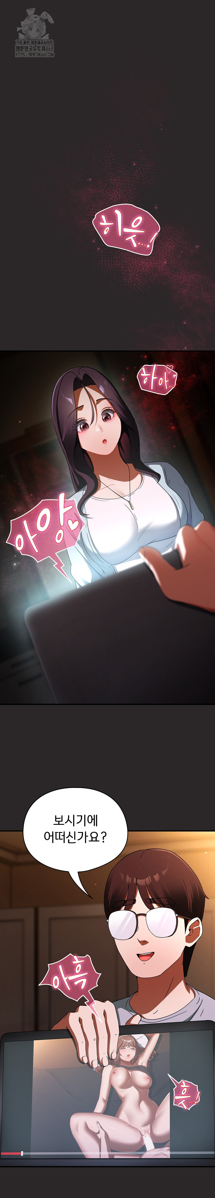 Take a Photo of Me Raw - Chapter 4 Page 2