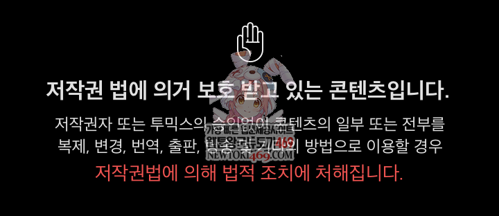 Take a Photo of Me Raw - Chapter 40 Page 1