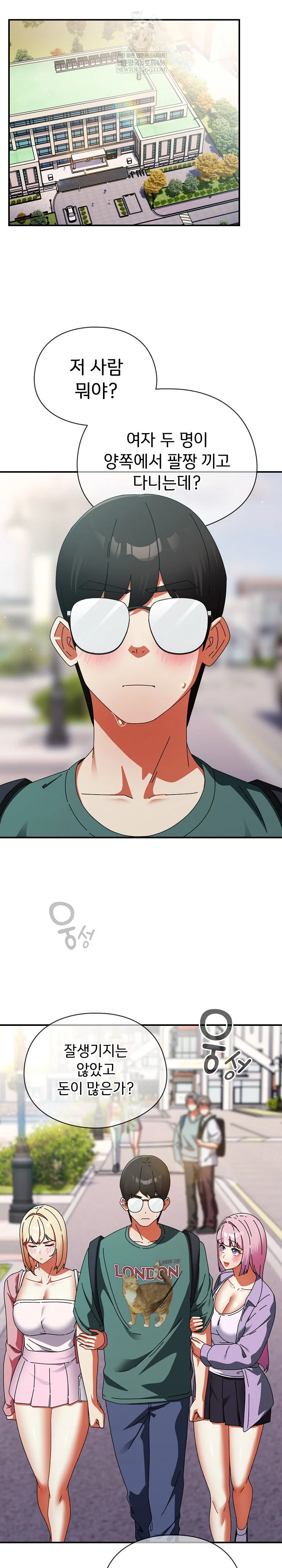 Take a Photo of Me Raw - Chapter 41 Page 11