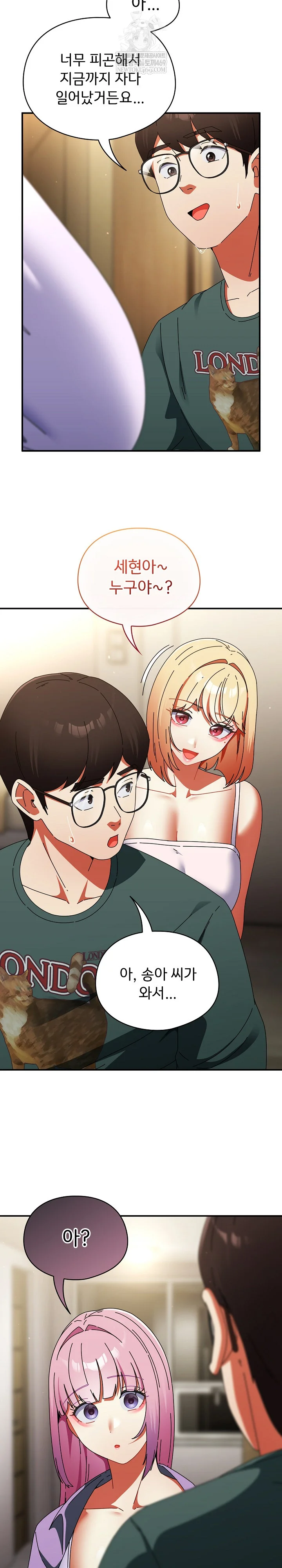 Take a Photo of Me Raw - Chapter 41 Page 35