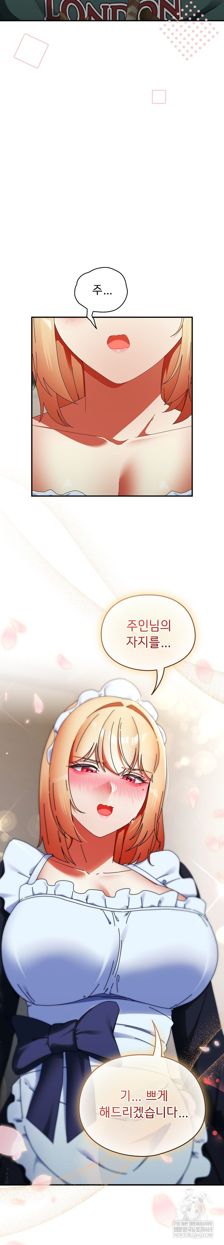 Take a Photo of Me Raw - Chapter 44 Page 19