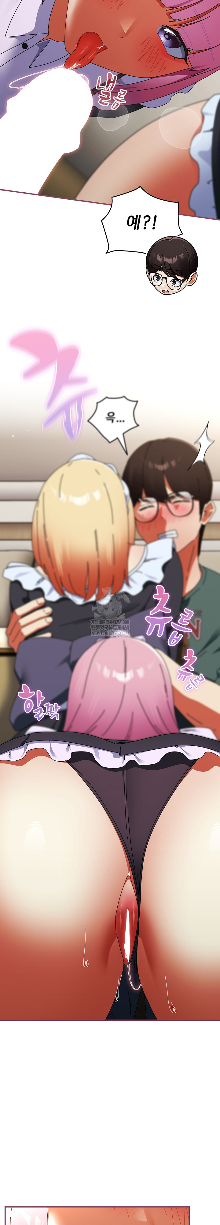 Take a Photo of Me Raw - Chapter 44 Page 29