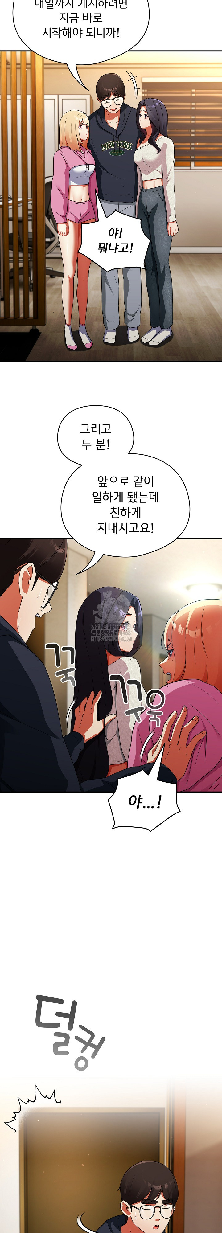 Take a Photo of Me Raw - Chapter 6 Page 19