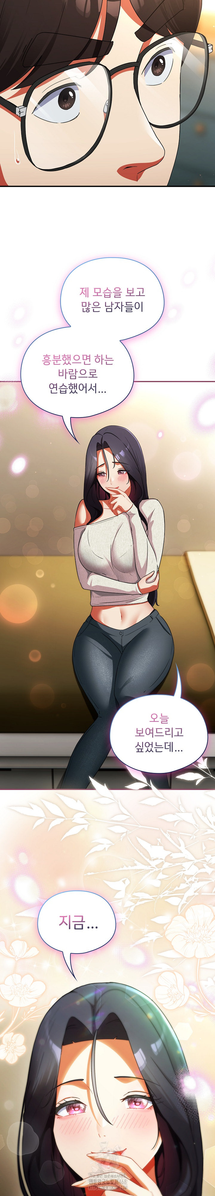 Take a Photo of Me Raw - Chapter 6 Page 28