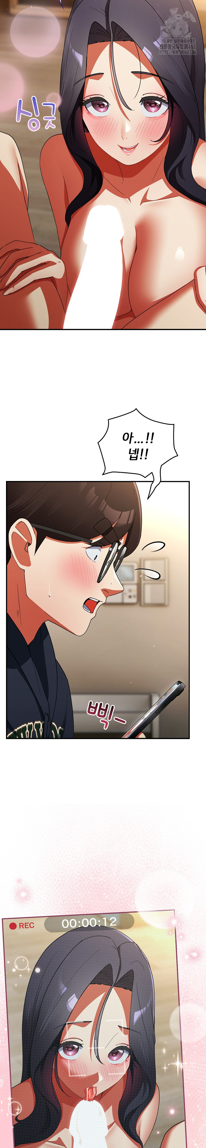 Take a Photo of Me Raw - Chapter 7 Page 25