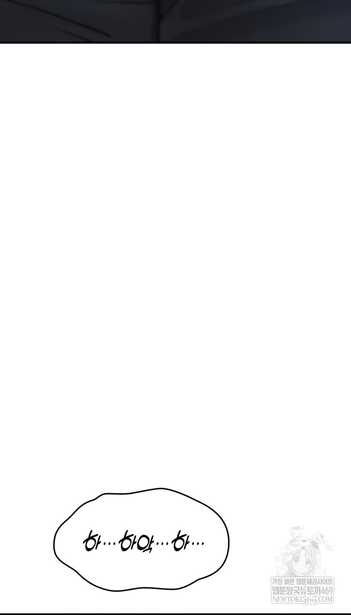 You Won’t Break Me Raw - Chapter 20 Page 12