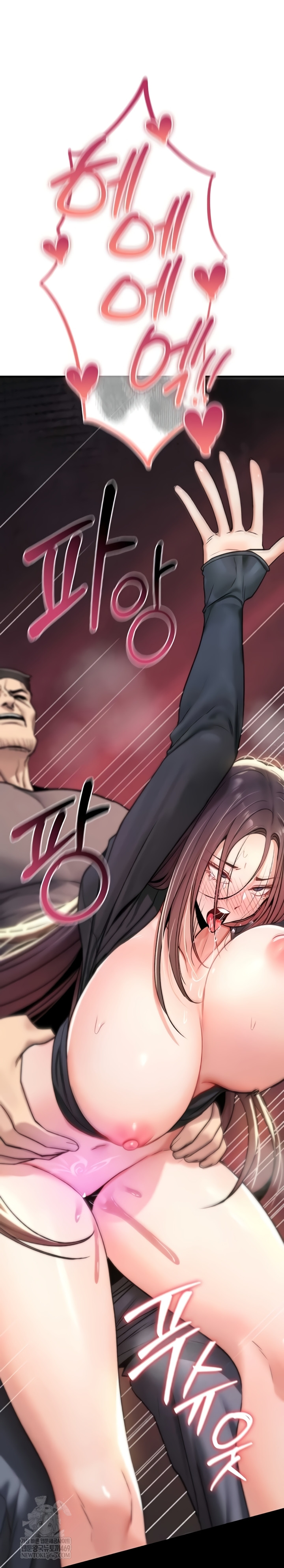 You Won’t Break Me Raw - Chapter 20 Page 64