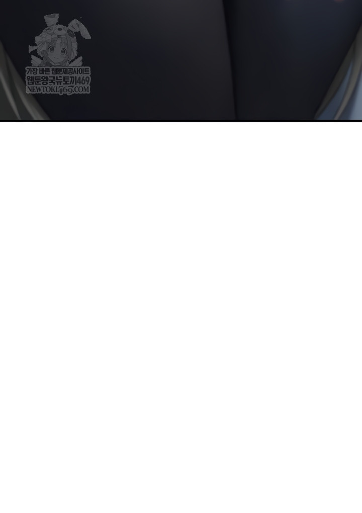 You Won’t Break Me Raw - Chapter 20 Page 9