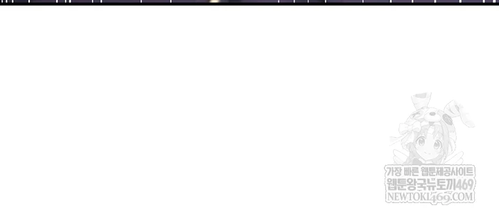 You Won’t Break Me Raw - Chapter 31 Page 25