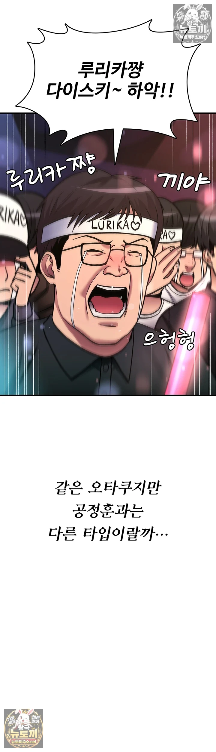 You Won’t Break Me Raw - Chapter 36 Page 21