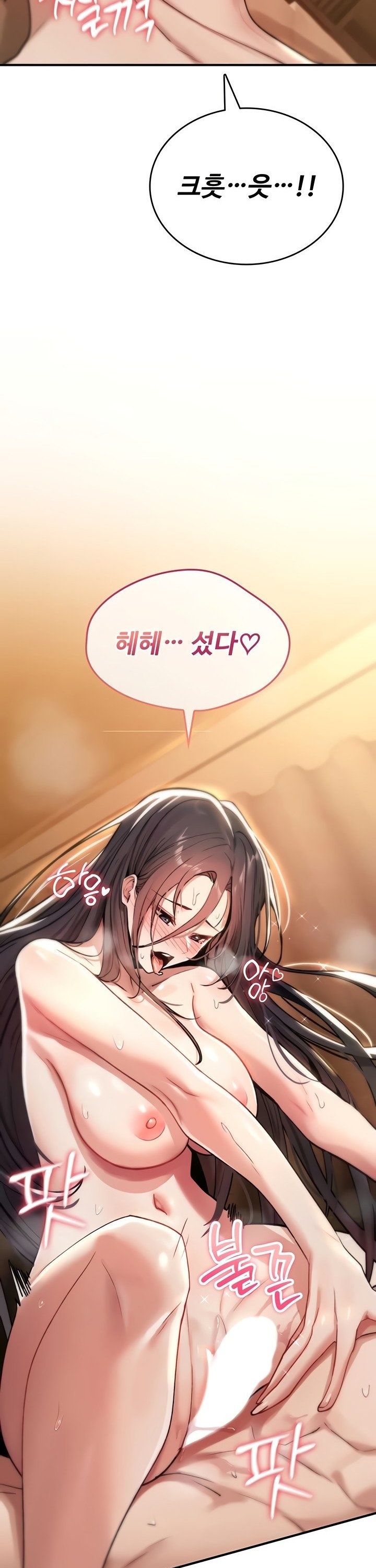 You Won’t Break Me Raw - Chapter 8 Page 16