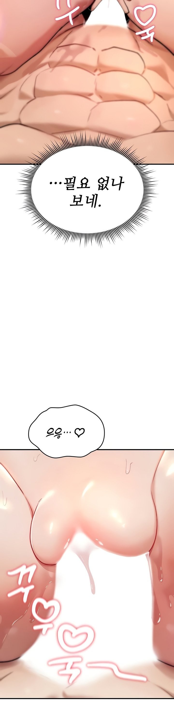 You Won’t Break Me Raw - Chapter 8 Page 19