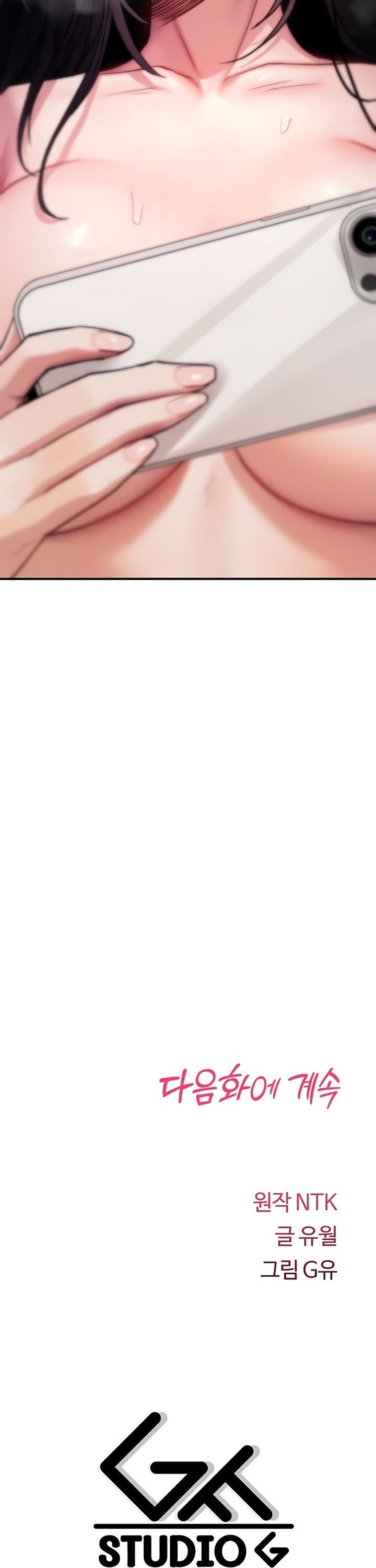 You Won’t Break Me Raw - Chapter 8 Page 62