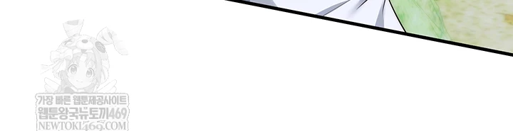 One More Chance Raw - Chapter 11 Page 8