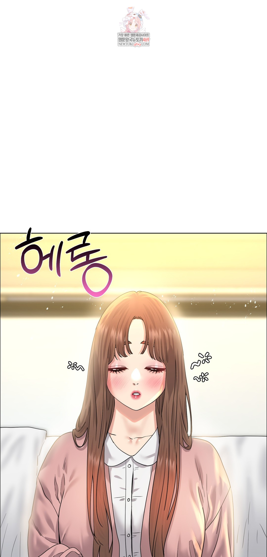 Drunken Maniac Raw - Chapter 111 Page 1