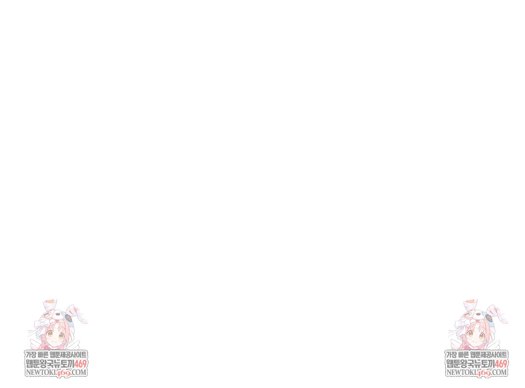 Drunken Maniac Raw - Chapter 111 Page 35