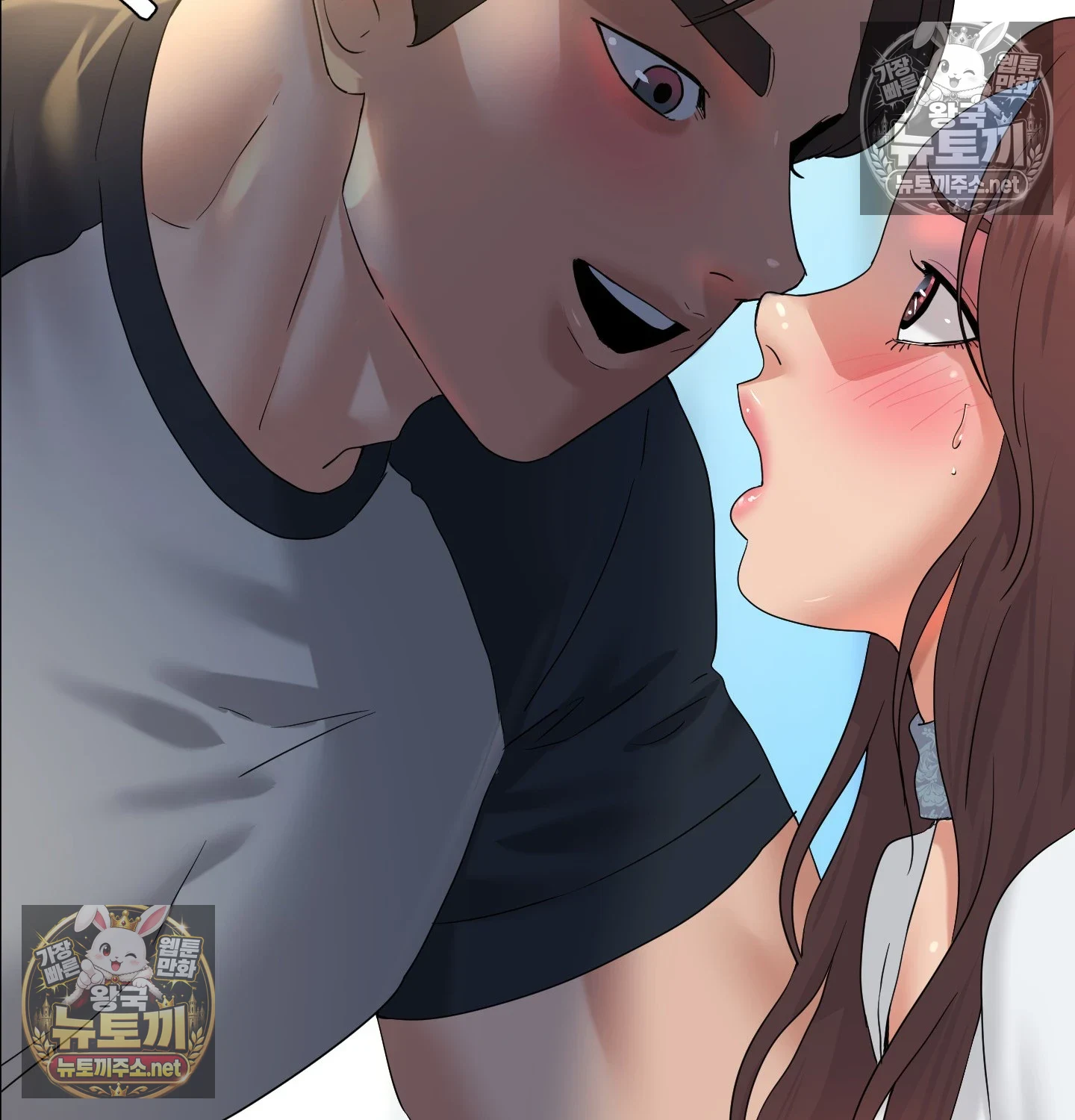 Drunken Maniac Raw - Chapter 128 Page 18