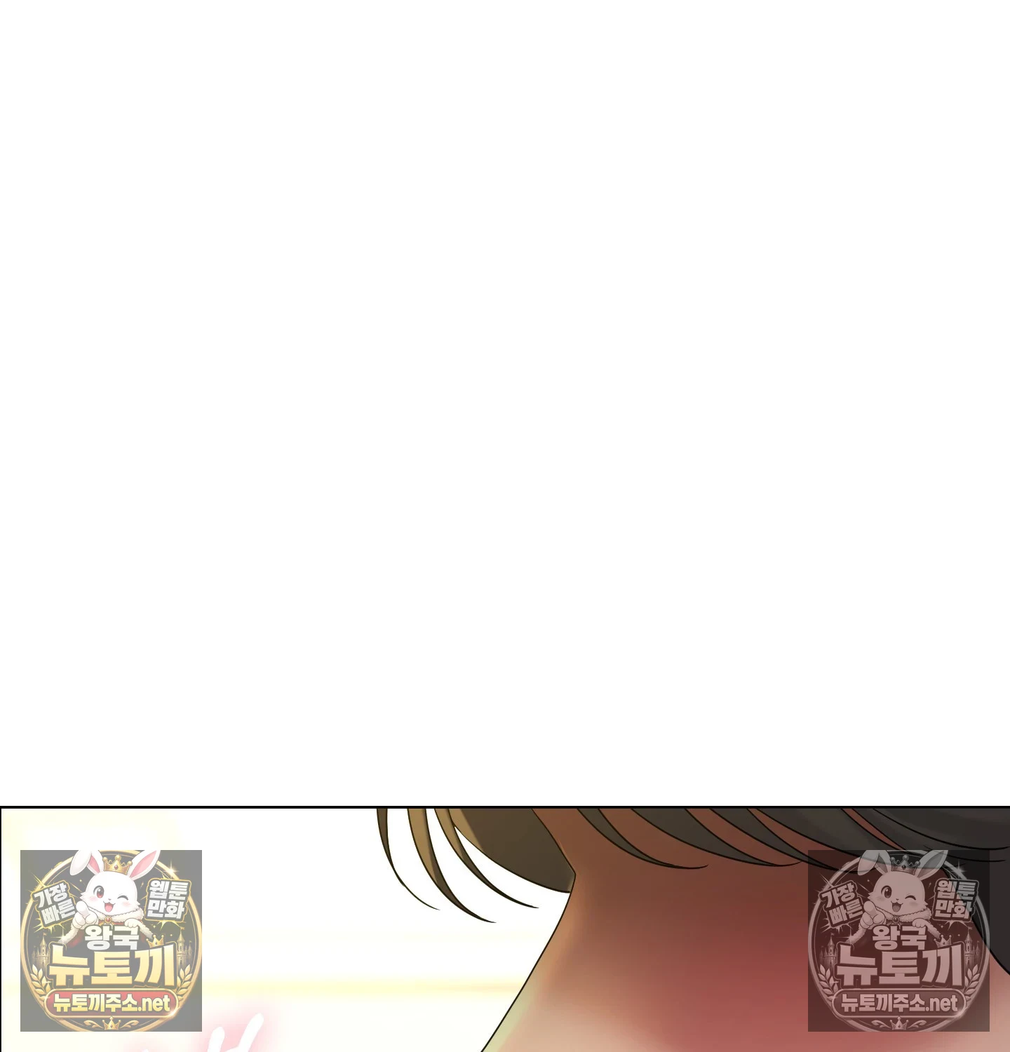 Drunken Maniac Raw - Chapter 128 Page 52