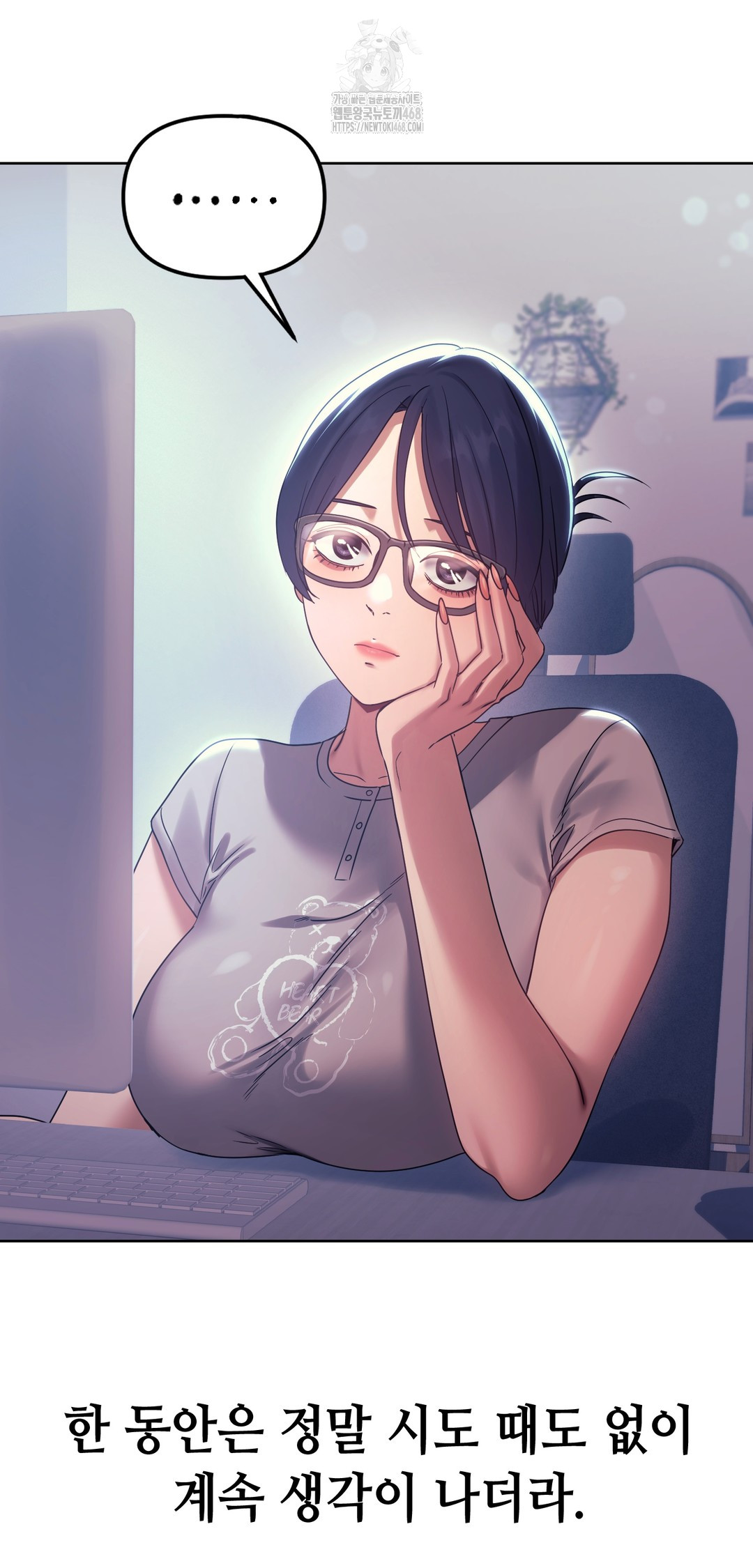 Drunken Maniac Raw - Chapter 15 Page 22