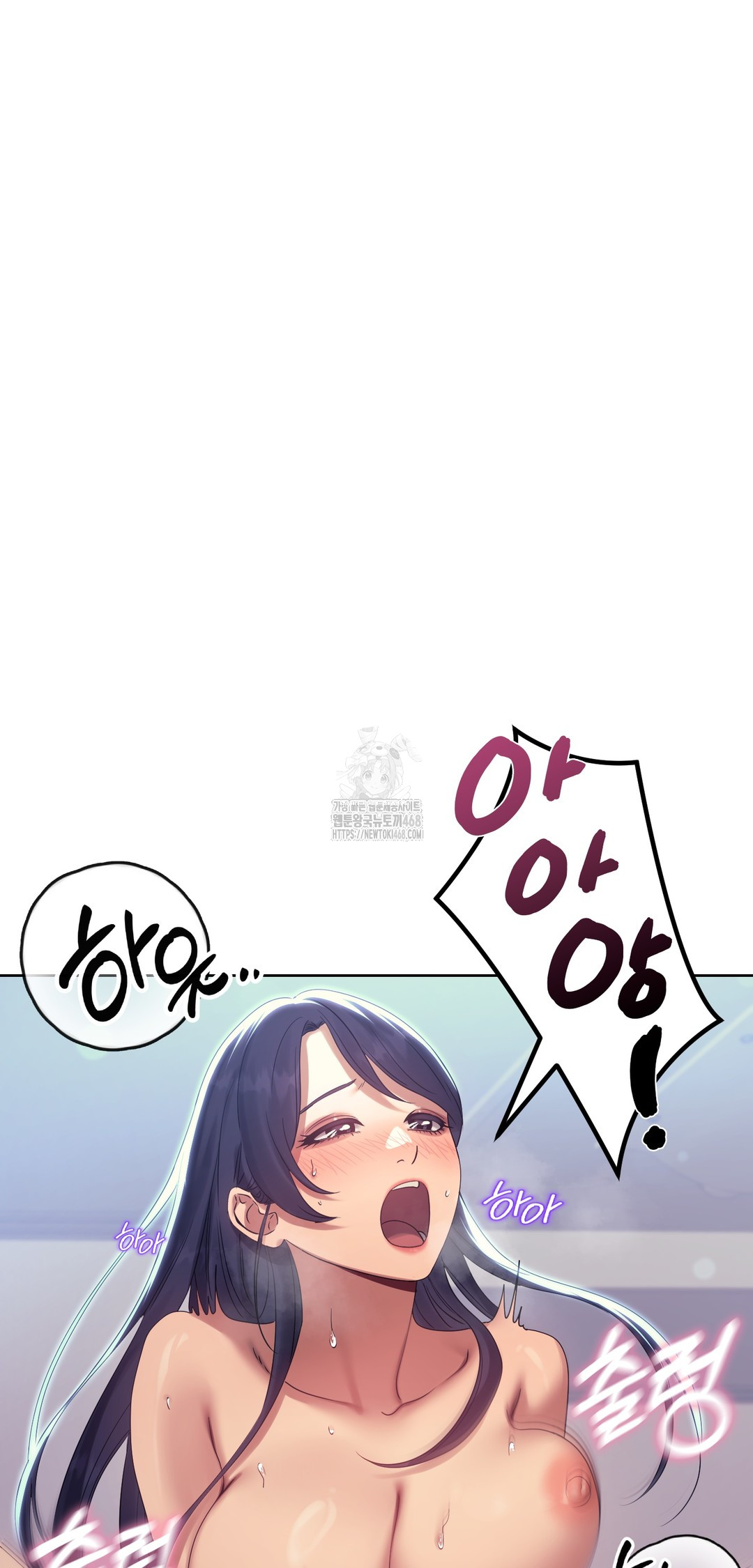 Drunken Maniac Raw - Chapter 16 Page 17