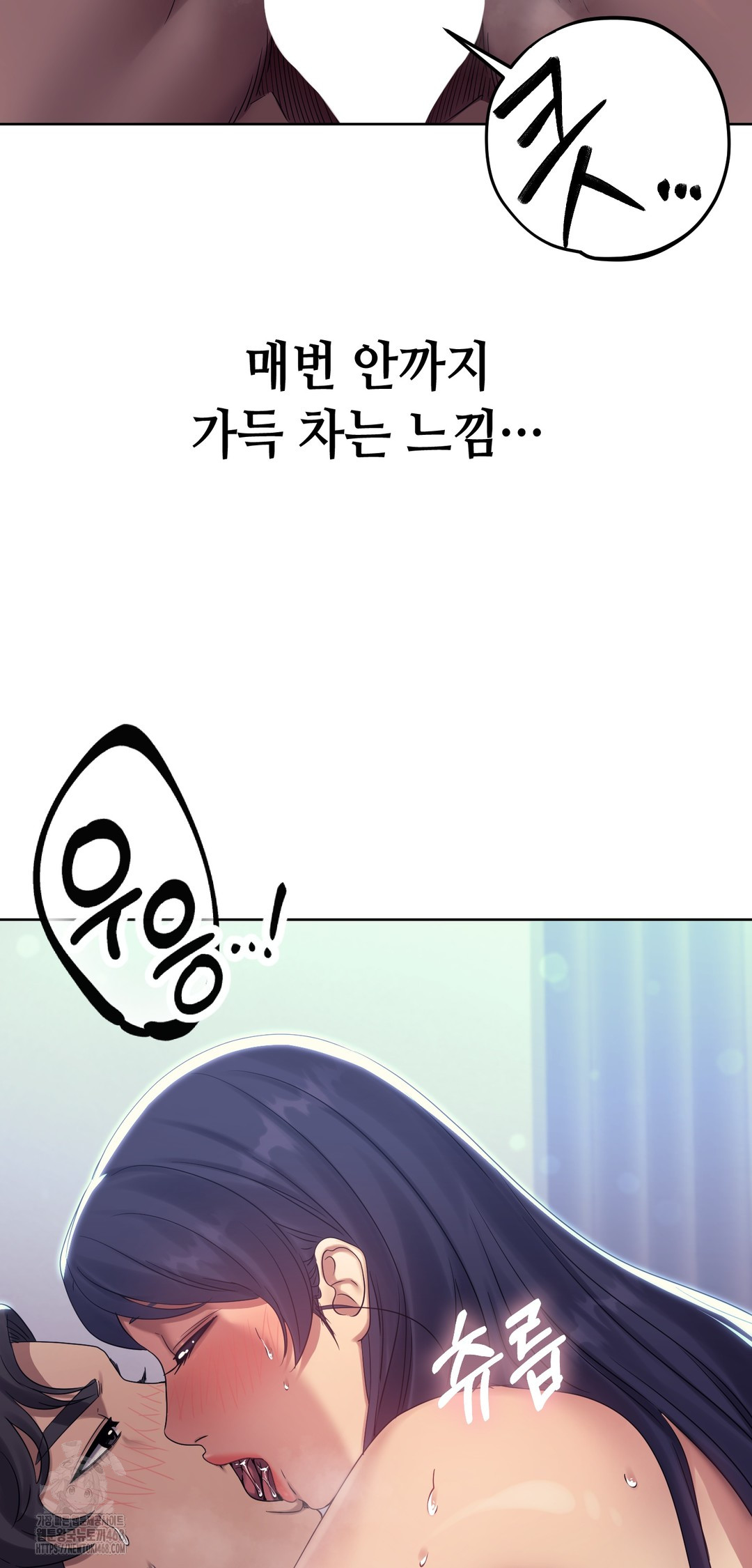 Drunken Maniac Raw - Chapter 16 Page 20