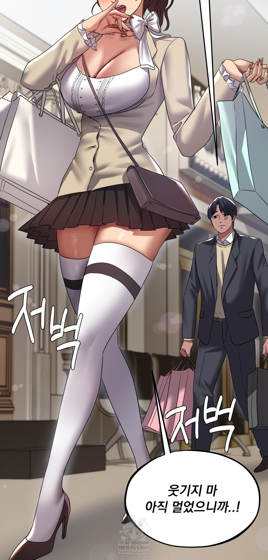 Drunken Maniac Raw - Chapter 23 Page 12