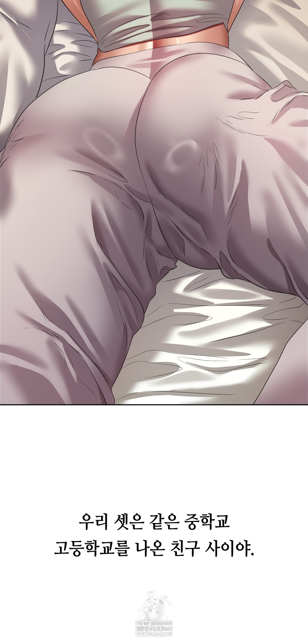 Drunken Maniac Raw - Chapter 24 Page 4