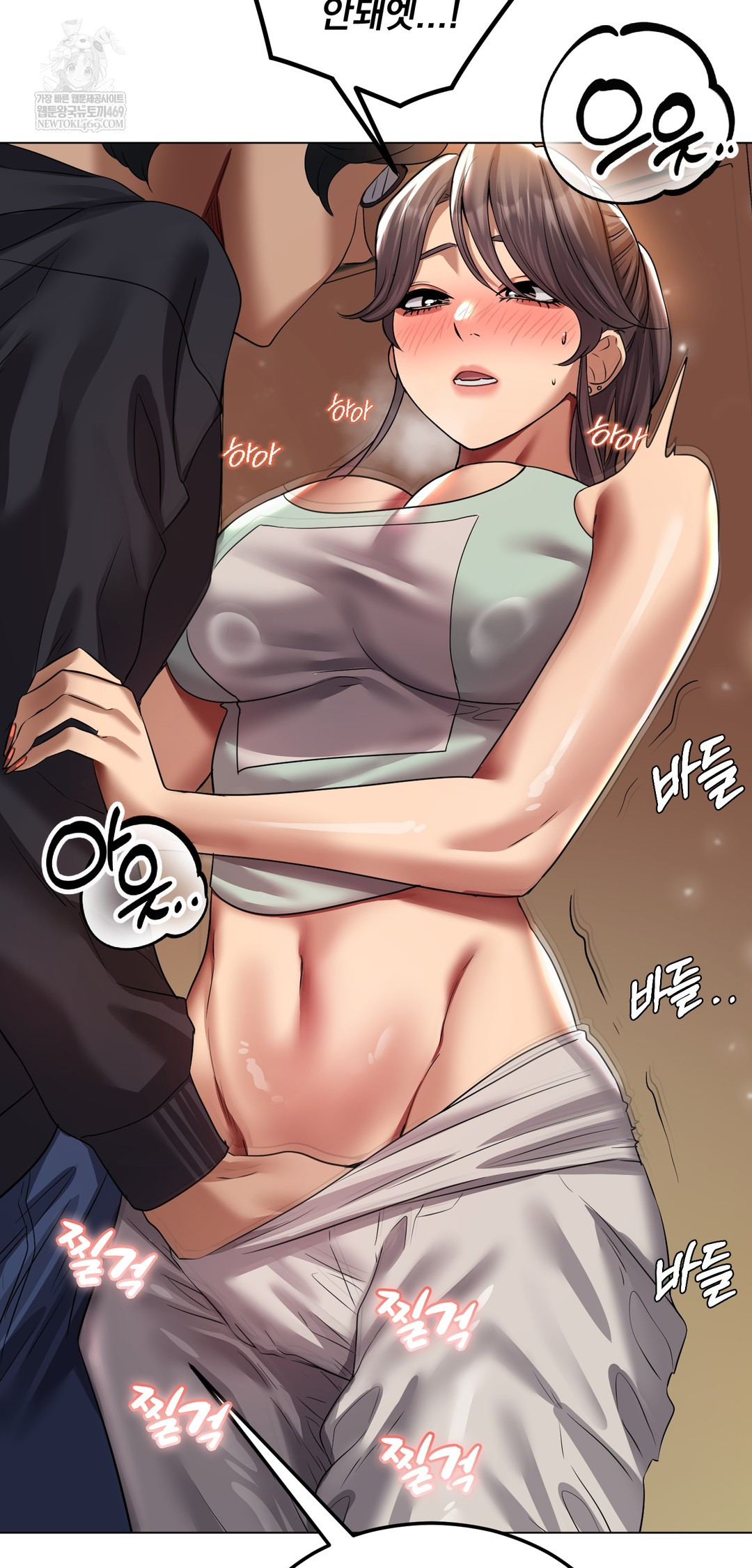 Drunken Maniac Raw - Chapter 25 Page 8