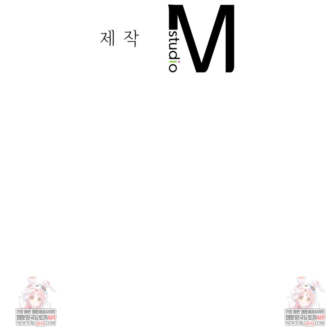 Drunken Maniac Raw - Chapter 26 Page 26