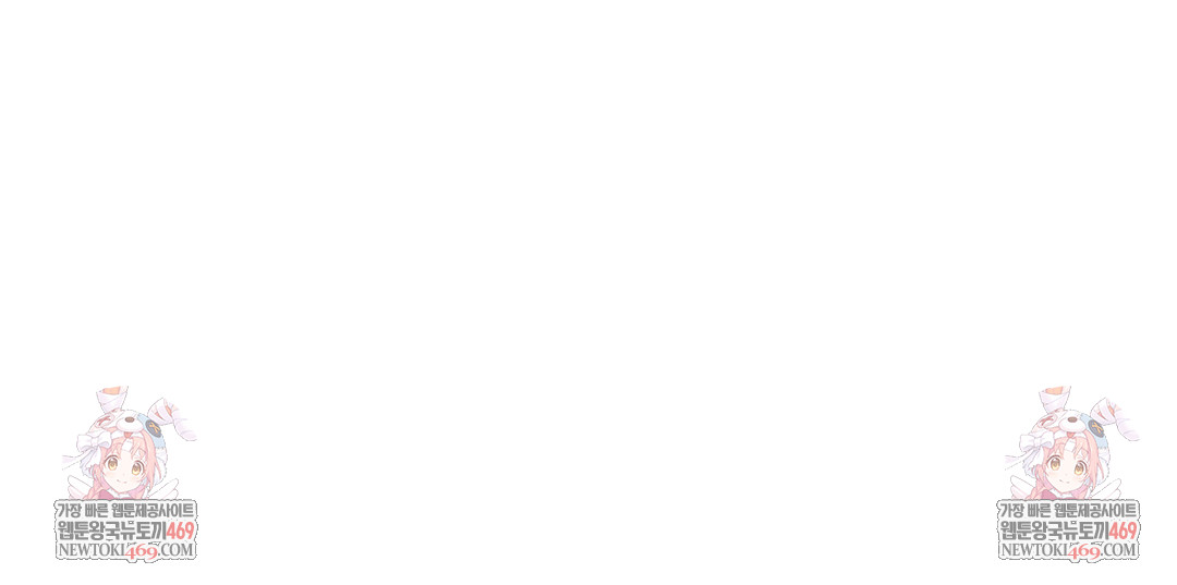 Drunken Maniac Raw - Chapter 29 Page 26