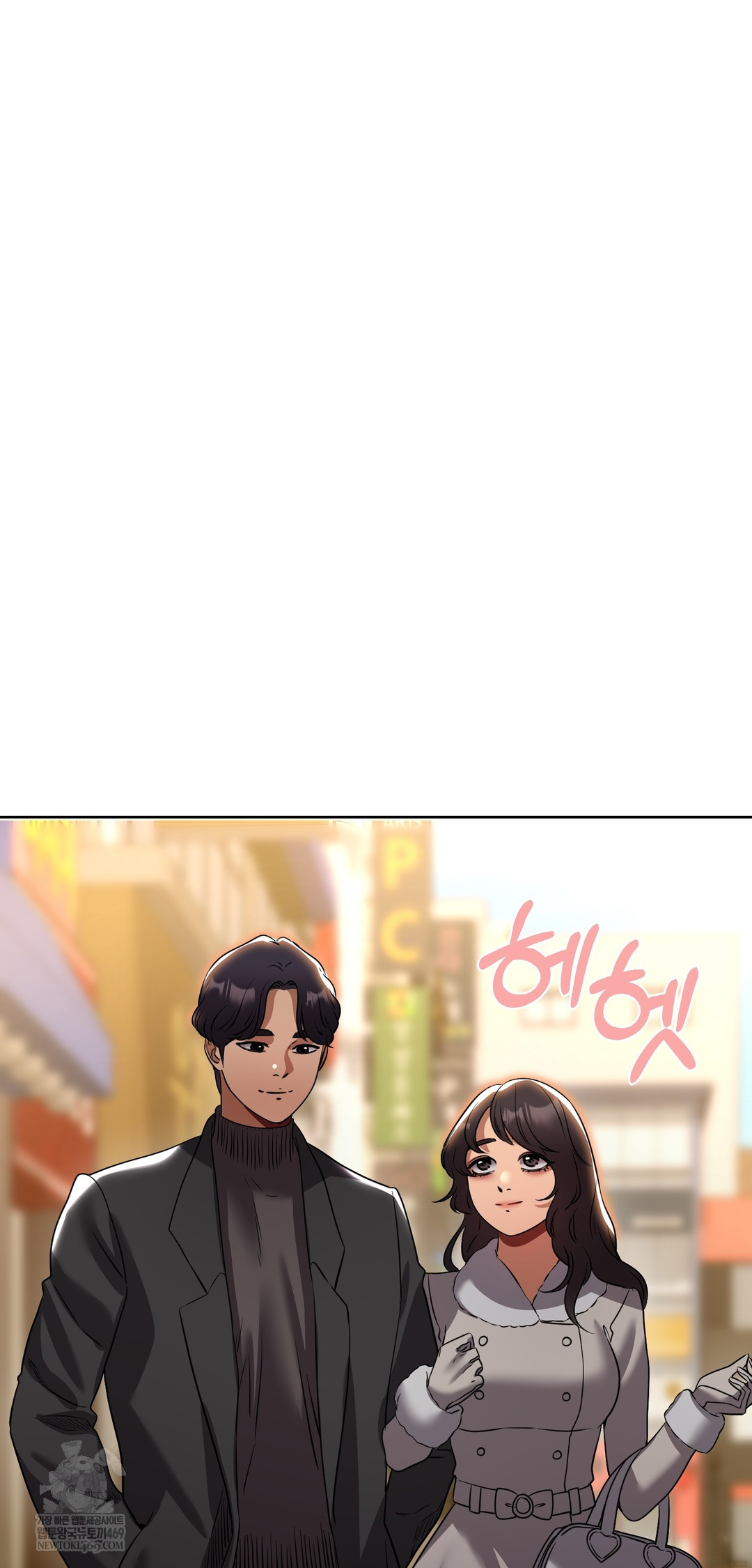 Drunken Maniac Raw - Chapter 33 Page 23