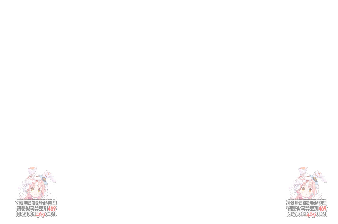 Drunken Maniac Raw - Chapter 33 Page 30