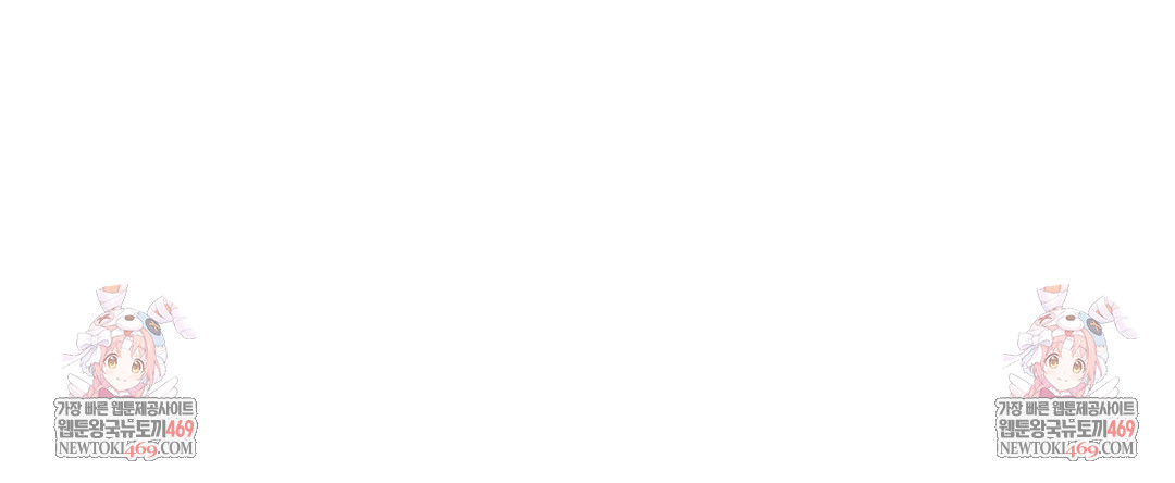 Drunken Maniac Raw - Chapter 34 Page 32