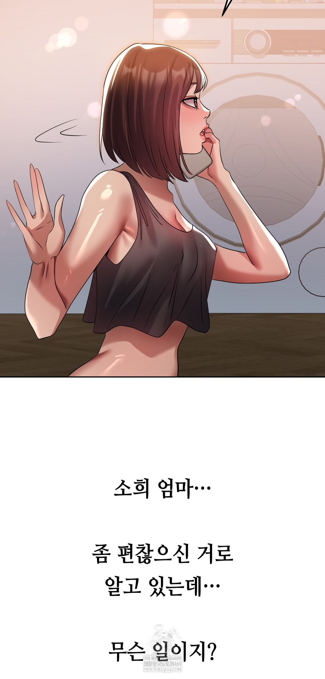 Drunken Maniac Raw - Chapter 39 Page 14