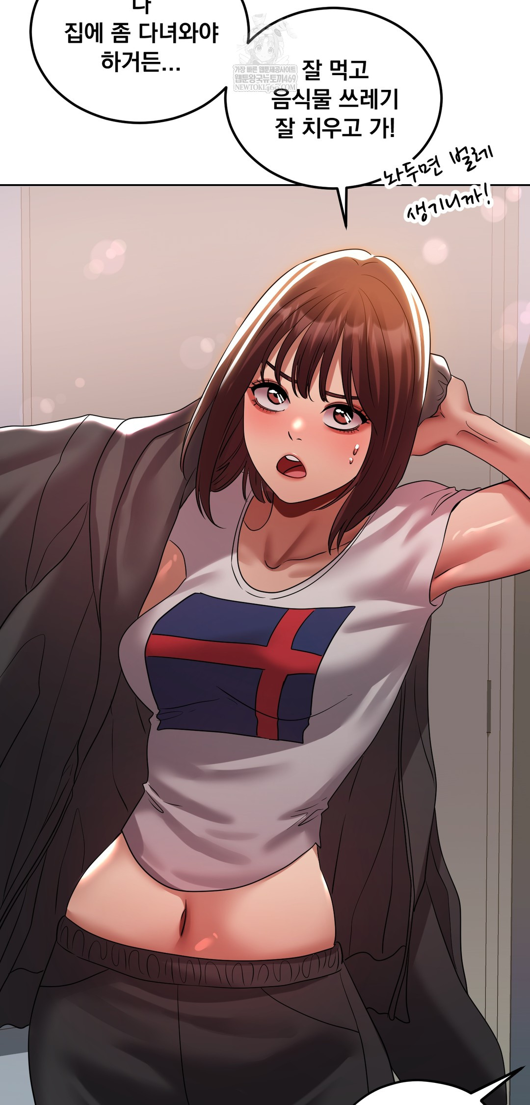 Drunken Maniac Raw - Chapter 39 Page 17