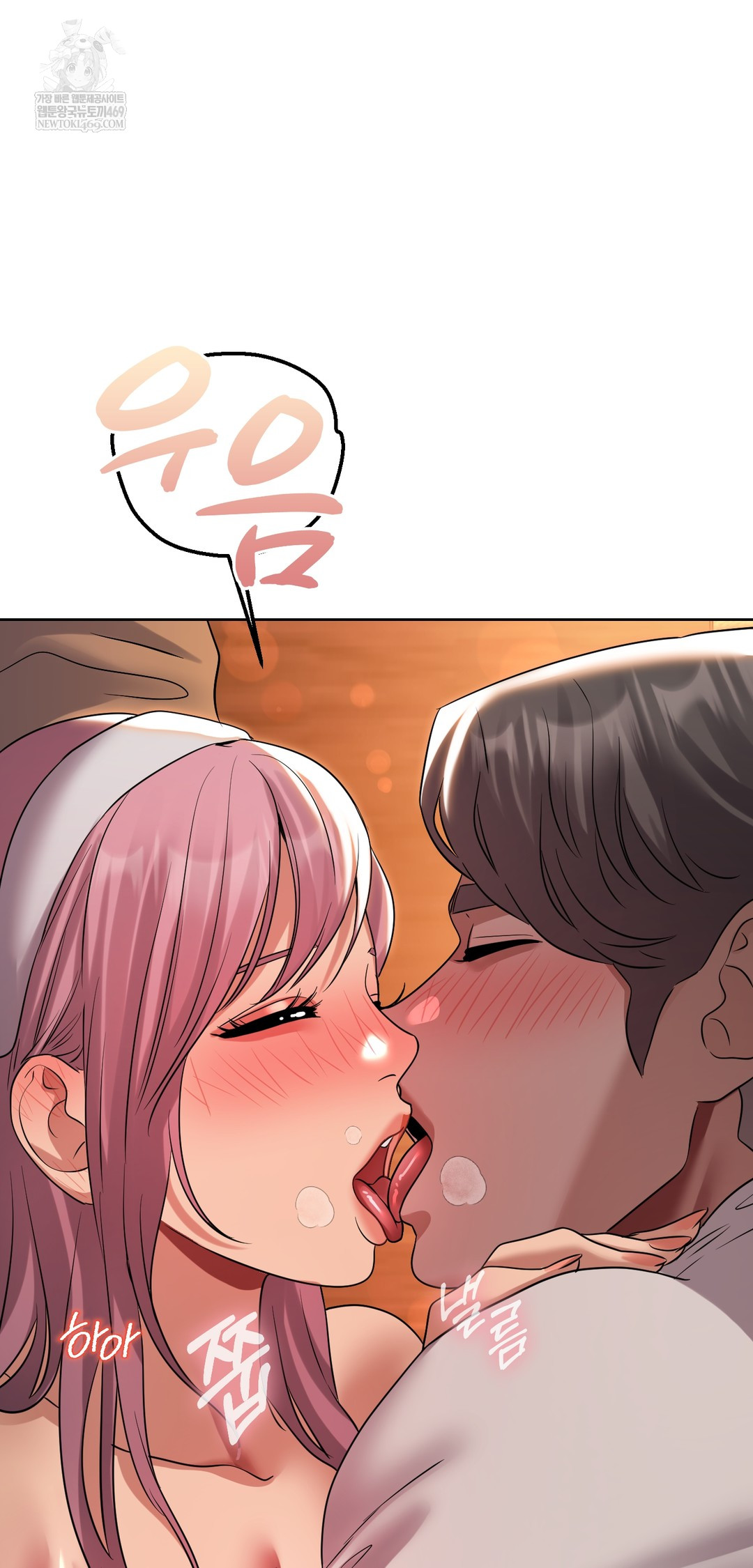 Drunken Maniac Raw - Chapter 43 Page 19