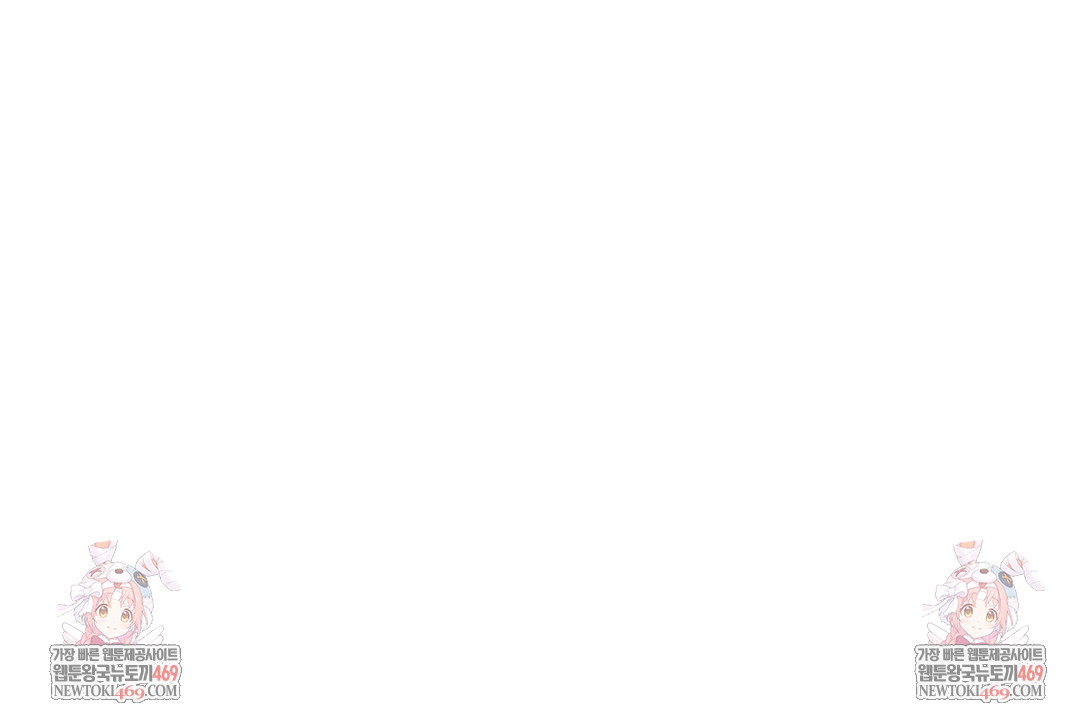 Drunken Maniac Raw - Chapter 43 Page 33