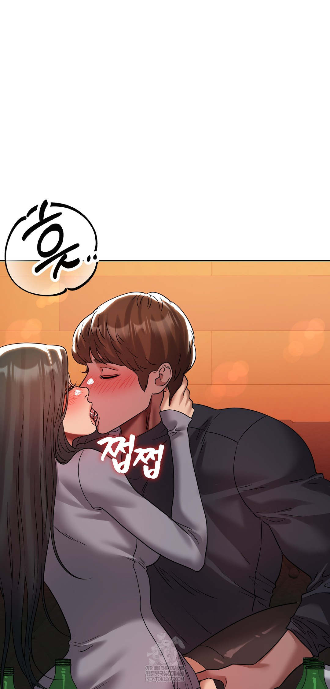 Drunken Maniac Raw - Chapter 44 Page 10