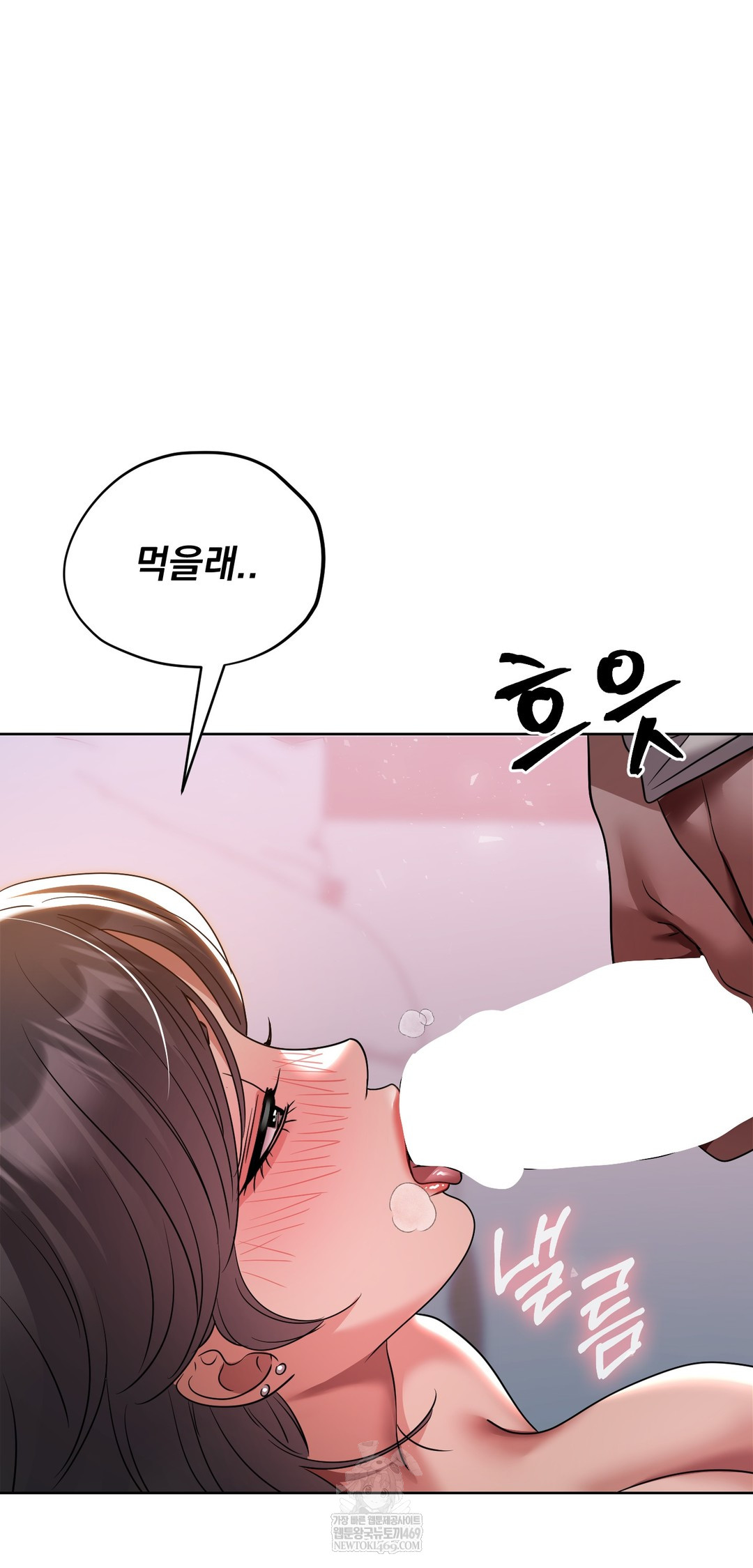 Drunken Maniac Raw - Chapter 60 Page 18