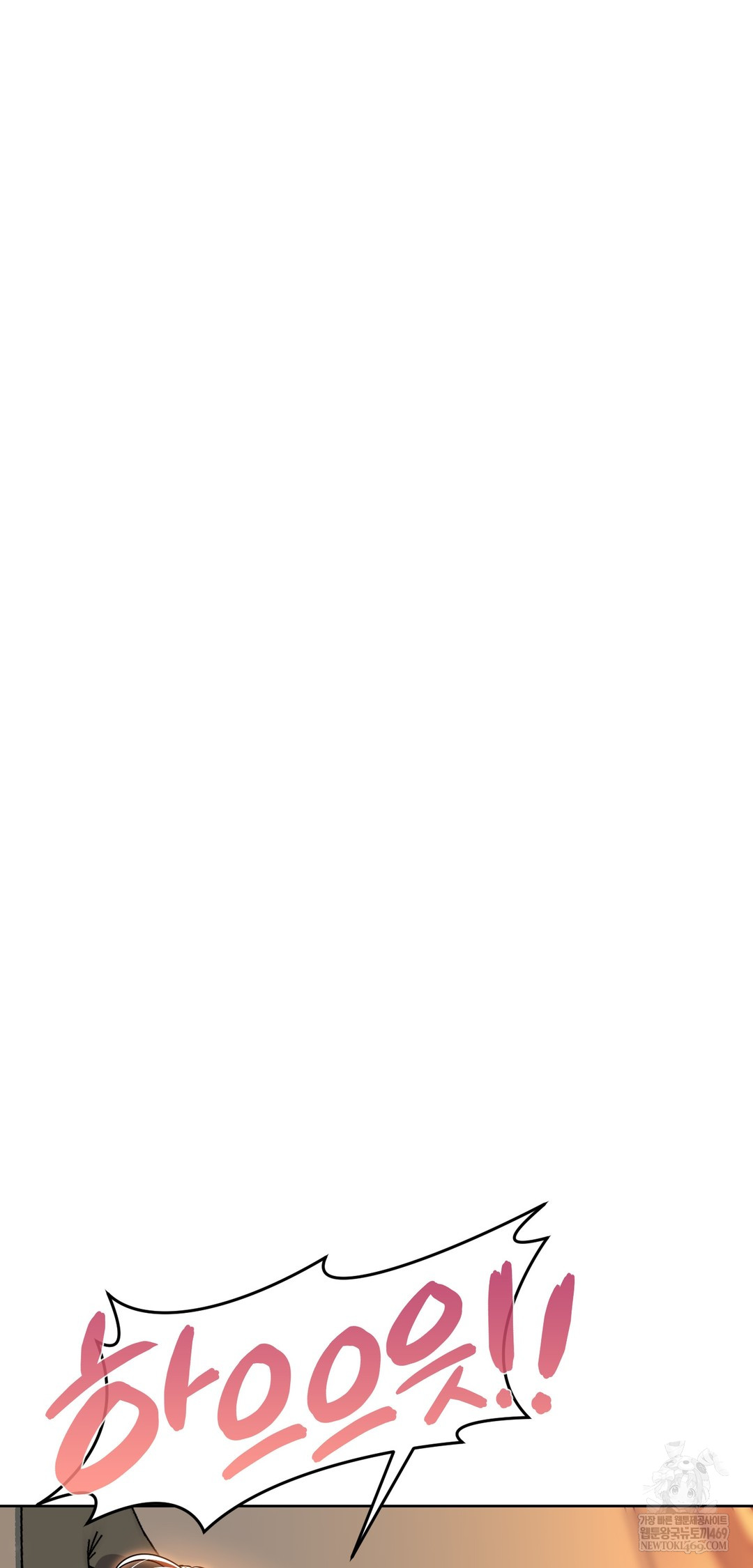 Drunken Maniac Raw - Chapter 64 Page 22